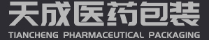 Zhejiang Tiancheng Pharmaceutical Packaging Co., Ltd